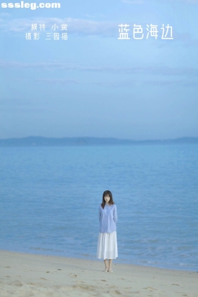 [YITUYU艺图语]2022.05.03 蓝色海边 ayellowxx[21P66M]