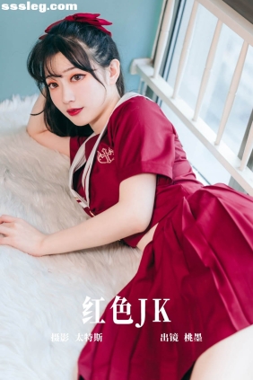 [YITUYU艺图语]2023.06.08 红色JK 桃墨公子x[22P210M]