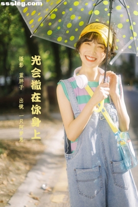 [YITUYU艺图语]2022.05.28 光会撒在你身上 一只阿梦崽[41P421M]