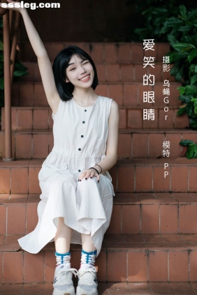 [YITUYU艺图语]2022.08.09 爱笑的眼睛 PP[59P838M]
