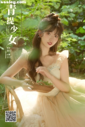[YITUYU艺图语]2024.10.10 青提少女 十亿[22P427M]