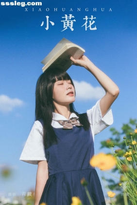 [YITUYU艺图语]2024.08.18 小黄花 一[33P607M]