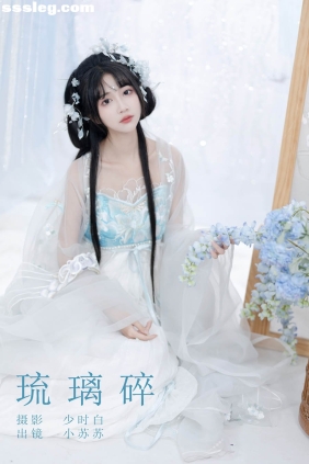 [YITUYU艺图语]2023.10.25 琉璃碎 绮罗生的小苏苏[25P184M]