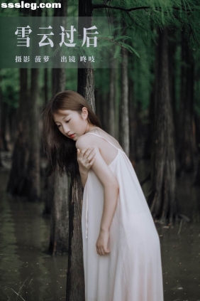 [YITUYU艺图语]2023.08.08 雪云过后 咚吱[27P631M]