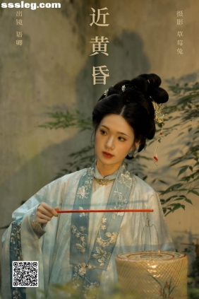 [YITUYU艺图语]2024.10.10 近黄昏 语卿[20P179M]