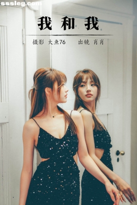 [YITUYU艺图语]2023.08.10 我和我 肖肖[34P420M]