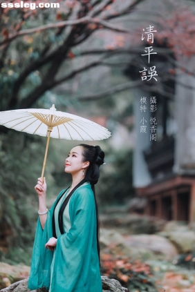 [YITUYU艺图语]2022.03.01 清平误 鹿呦[27P323M]