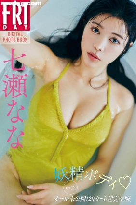 七瀬なな 妖精ボディ Vol.2 [138P104M]