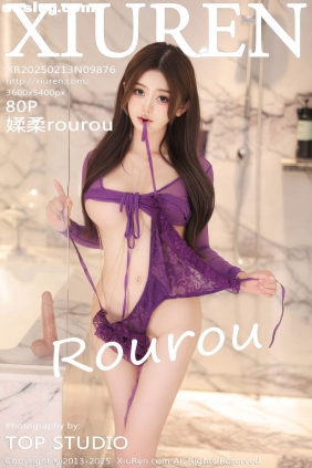 [XIUREN秀人网]2025.02.13 No.9876 媃柔rourou