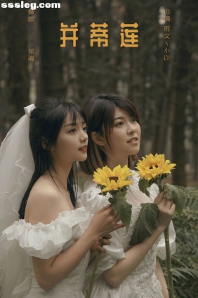 [YITUYU艺图语]2024.03.29 并蒂莲 小许[23P473M]