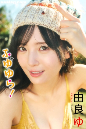 由良ゆら ふゆゆら！[55P36M]
