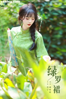 [YITUYU艺图语]2023.11.25 绿罗裙 莞宁[42P711M]