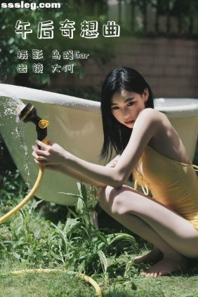 [YITUYU艺图语]2023.08.02 午后奇想曲 大何[39P424M]