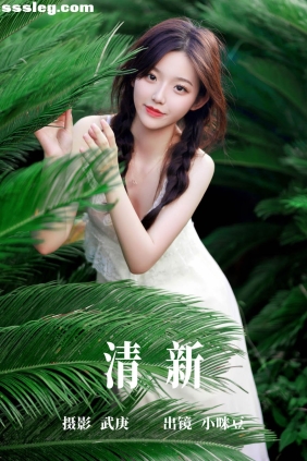 [YITUYU艺图语]2023.06.20 清新 小咪豆[29P509M]