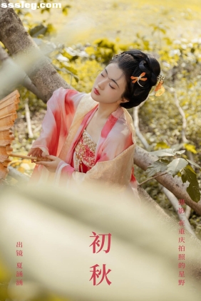 [YITUYU艺图语]2024.03.03 初秋 夏涵涵[24P388M]