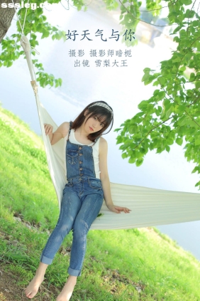 [YITUYU艺图语]2022.08.31 好天气与你 雪梨大王[24P196M]
