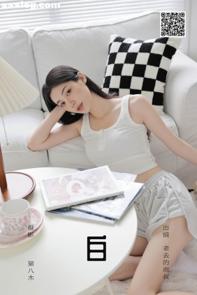 [YITUYU艺图语]2024.09.29 白 见南山[22P288M]