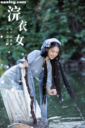 [YITUYU艺图语]2023.11.13 浣衣女 芝芝琪[37P432M]