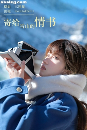 [YITUYU艺图语]2023.12.02 寄给雪山的情书 lovelatte11[25P205M]
