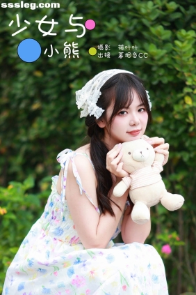 [YITUYU艺图语]2023.11.03 少女与小熊 暮烟色CC[40P620M]