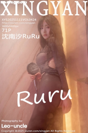[XINGYAN星颜社]2025.11.11 VOL.424 沈南汐RuRu[71P781M]