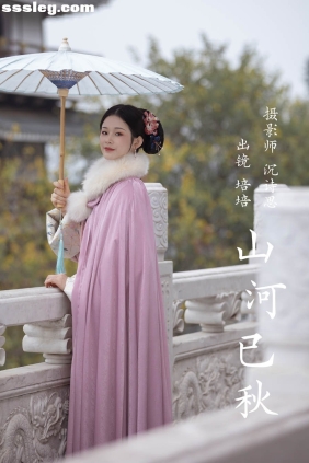 [YITUYU艺图语]2023.03.21 山河已秋 培培[34P333M]