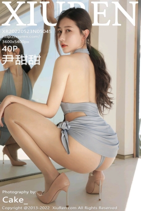 [XIUREN秀人网]2022.05.23 No.5045 尹甜甜