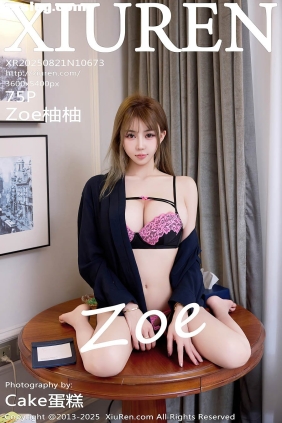 [XIUREN秀人网]2025.08.21 No.10673 Zoe柚柚[75P719M]