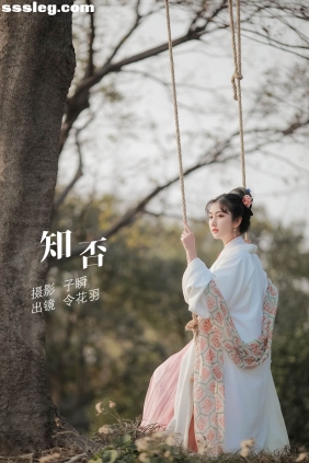 [YITUYU艺图语]2022.05.28 知否 令花羽[21P214M]