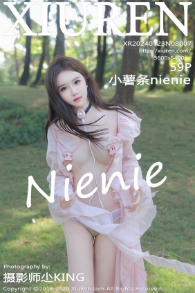 [XIUREN秀人网]2024.01.23 No.8007 小薯条