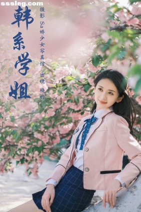 [YITUYU艺图语]2024.06.06 韩系学姐 梓钧[25P220M]