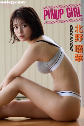 北野瑠華 Pinup Girl[88P46M]
