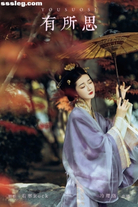 [YITUYU艺图语]2024.08.17 有所思 冷璎珞Arwen[35P371M]