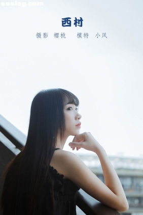 [YITUYU艺图语]2022.05.18 西村 小风[28P259M]
