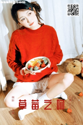 [YITUYU艺图语]2025.03.19 草莓之吻 zzzzzzz[26P440M]