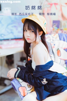 [YITUYU艺图语]2022.05.17 奶桃桃 桜桃喵[32P547M]