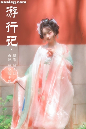 [YITUYU艺图语]2023.09.19 游行记 边境牧羊猫[20P201M]