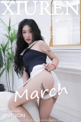 [XIUREN秀人网]2025.07.23 No.10573 三月March[64P593M]