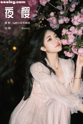 [YITUYU艺图语]2024.05.23 夜樱 乐怡李Bunny-[21P167M]