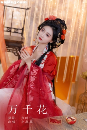 [YITUYU艺图语]2023.10.26 万千花 绮罗生的小苏苏[27P312M]