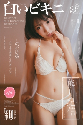 [GIRLT果团网]熊川纪信2018.03.09 No.025 水花花