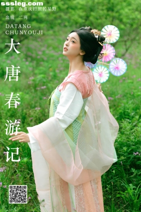 [YITUYU艺图语]2024.09.21 大唐春游记 冷酷王爷[27P442M]
