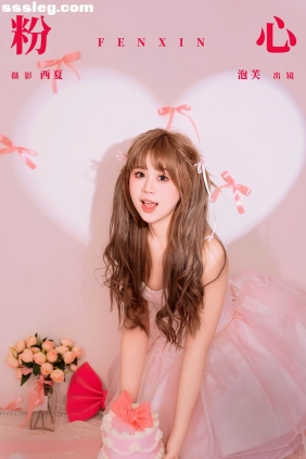 [YITUYU艺图语]2024.03.30 粉心 泡芙小方[26P482M]