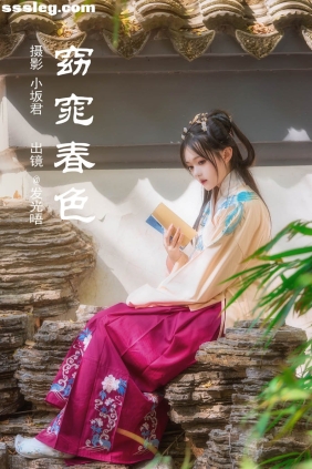 [YITUYU艺图语]2023.05.16 窈窕春色 发光唔[25P300M]