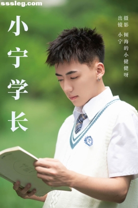 [YITUYU艺图语]2023.07.17 小宁学长 澳涵[24P267M]