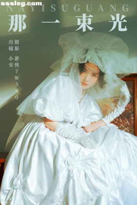 [YITUYU艺图语]2024.01.24 那一束光 小安[21P252M]