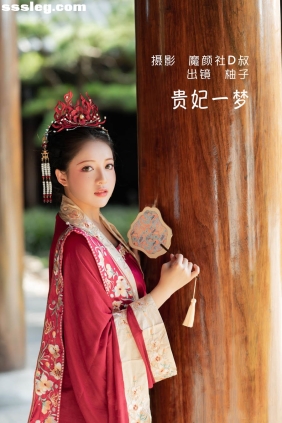 [YITUYU艺图语]2022.06.08 贵妃一梦 柚子[26P242M]