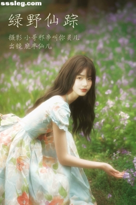 [YITUYU艺图语]2023.04.09 绿野仙踪 鹿半仙儿_[21P89M]