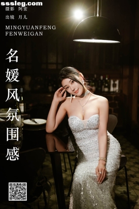 [YITUYU艺图语]2024.09.20 名媛风氛围感 月儿[28P467M]