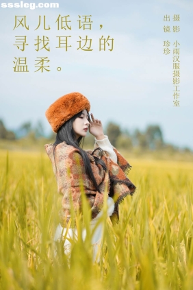 [YITUYU艺图语]2023.11.17 寻找耳边的温柔 我是小岁岁[25P463M]